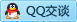 QQ在线咨询734005205